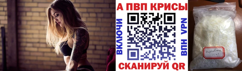 MEGA зеркало  Сольцы  Alpha PVP СК 