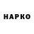 APVP мука kashalot