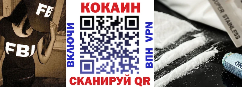 omg онион  Сольцы  Кокаин Эквадор 