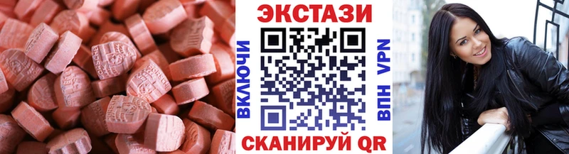 Ecstasy 99%  Сольцы 