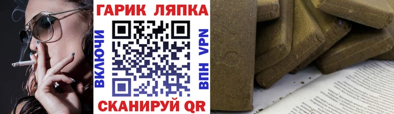 купить наркотики цена  Сольцы  ГАШИШ Изолятор 