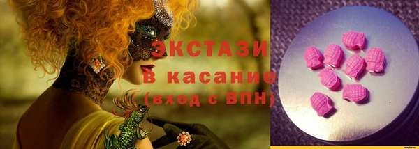 трава Баксан