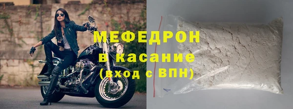 прущая мука Балахна