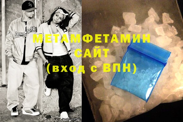 трава Баксан