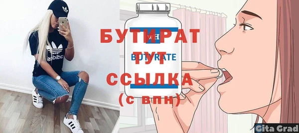 трава Баксан