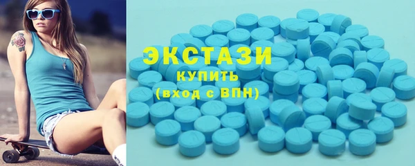 трава Баксан