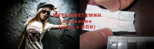 трава Баксан