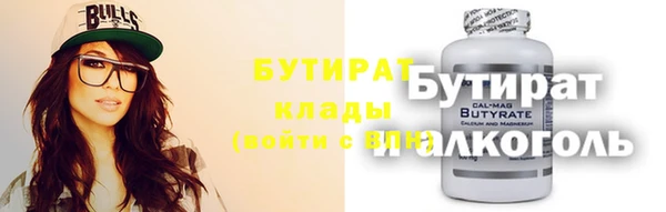 прущая мука Балахна