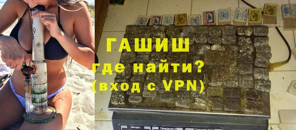 трава Баксан
