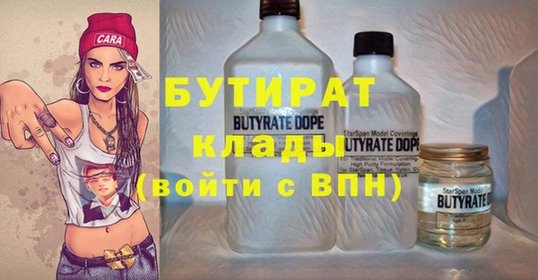 прущая мука Балахна