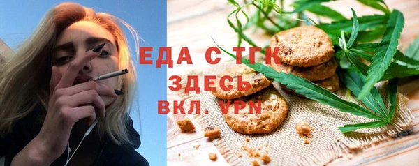 прущая мука Балахна