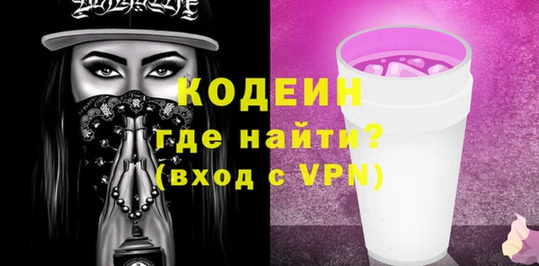 трава Баксан