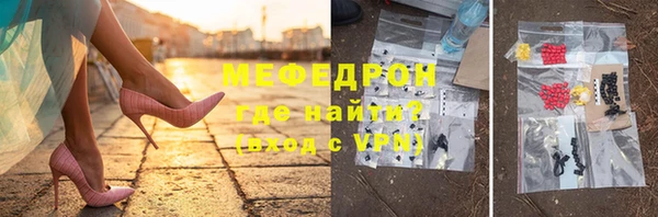 прущая мука Балахна
