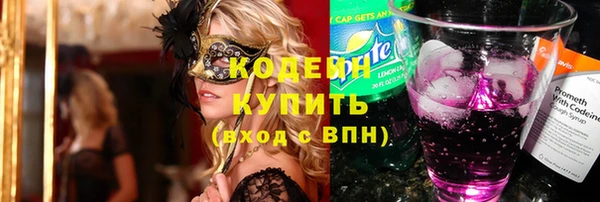 трава Баксан