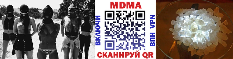 МДМА молли  купить наркотики цена  Сольцы 