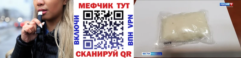 купить   Сольцы  KRAKEN ССЫЛКА  Меф мука 